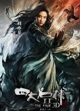 国产之光『冠希传媒』新作GX-002《核废水过后皇后的艰辛》痉挛潮吹翻白眼报复 970M